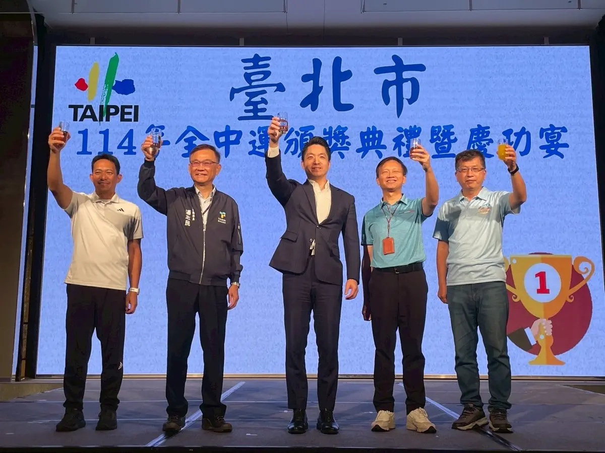 圖片來源:臺北市政府
