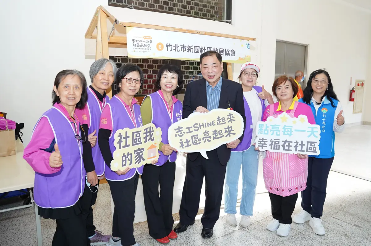 圖片來源:新竹縣政府