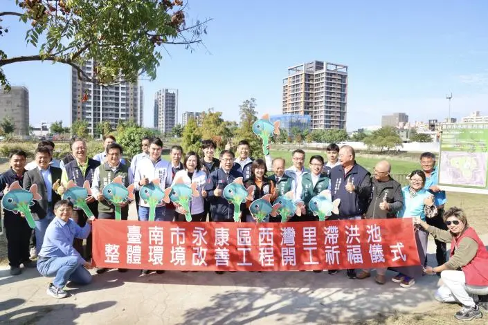 永康新地標!斥資3000萬打造「舞動西灣」,滯洪池變身親子親水公園