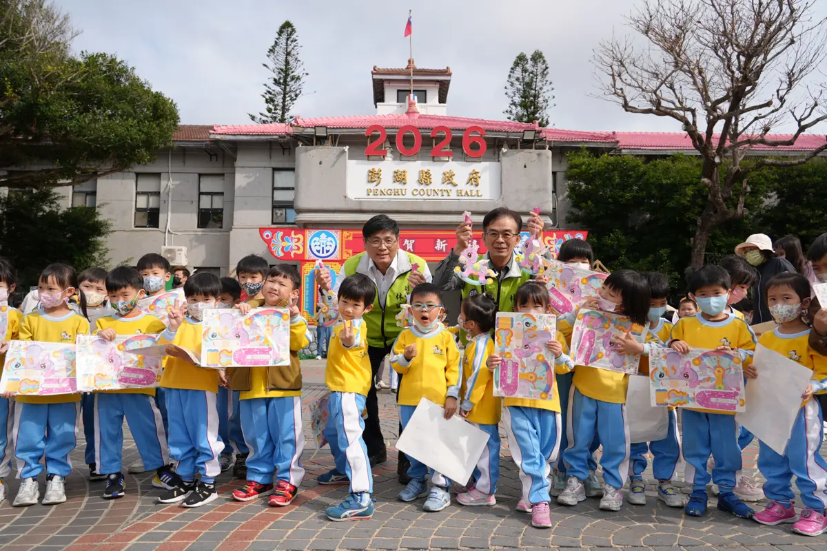 圖片來源:澎湖縣政府