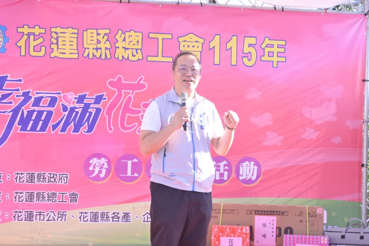 圖片來源：花蓮縣政府