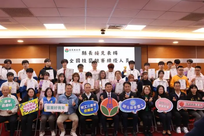 苗栗之光!8金18優稱霸全國技藝賽 縣長鍾東錦親自表揚