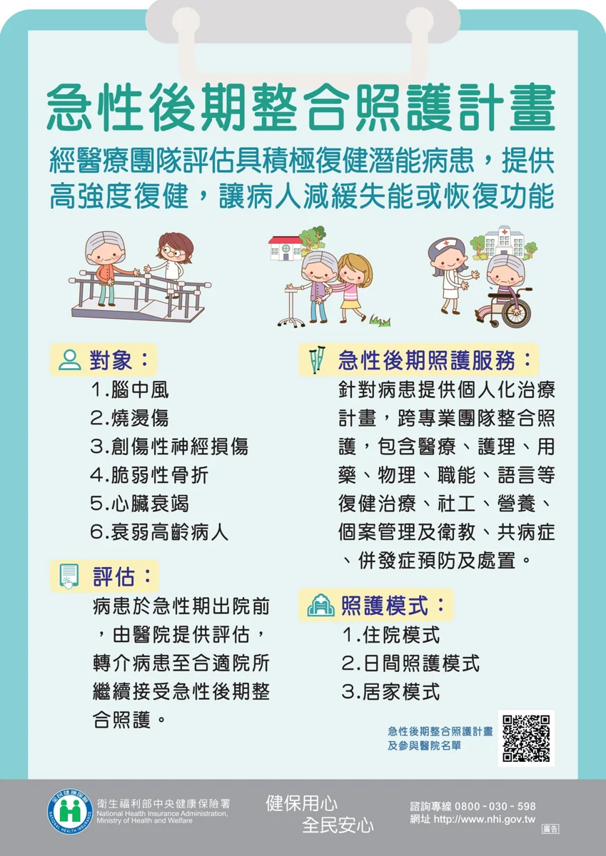 圖片來源:新竹縣政府
