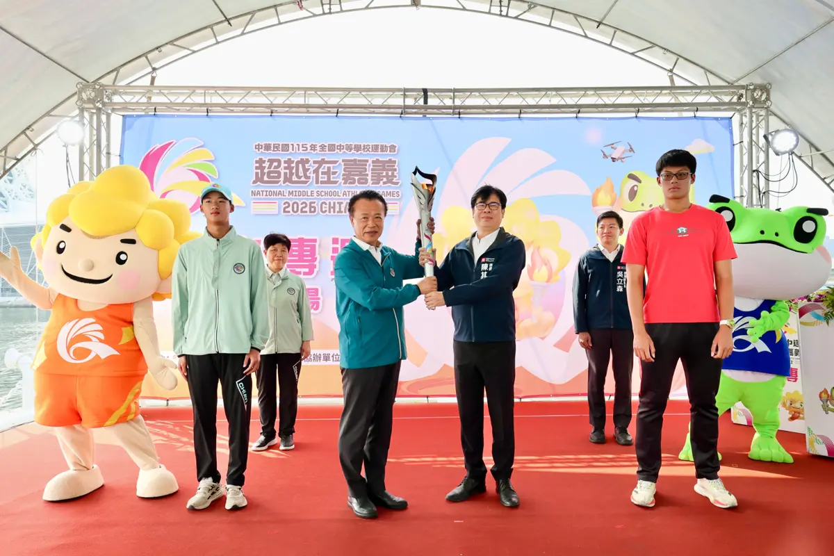 圖片來源:高雄市政府