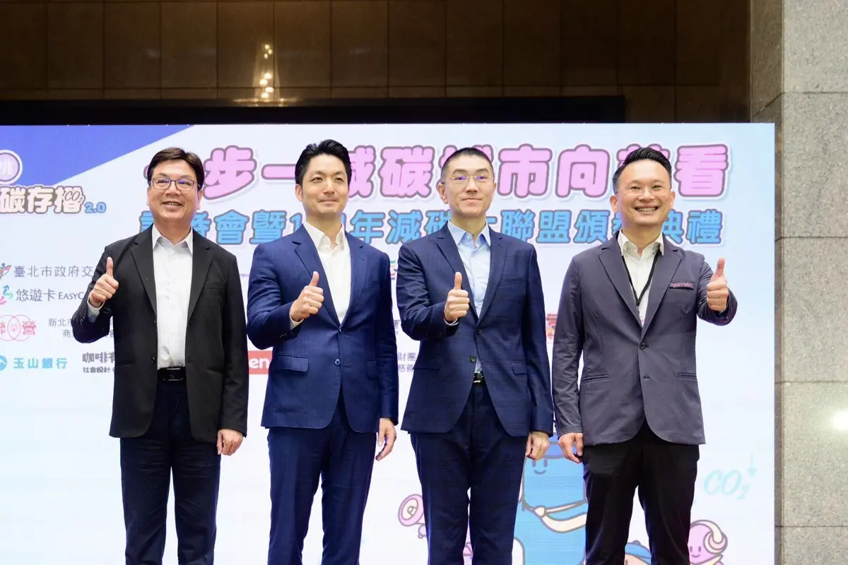 圖片來源：新聞處