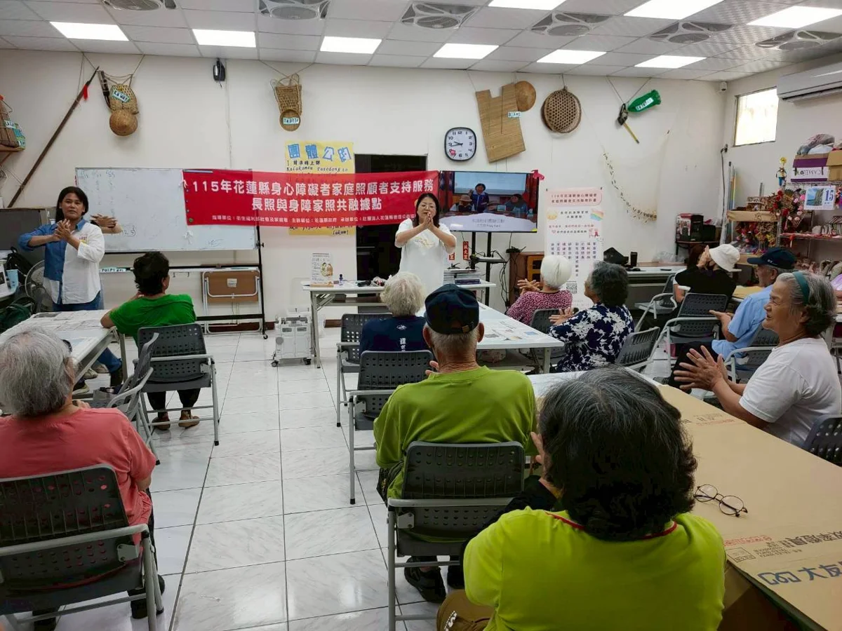圖片來源：花蓮縣政府
