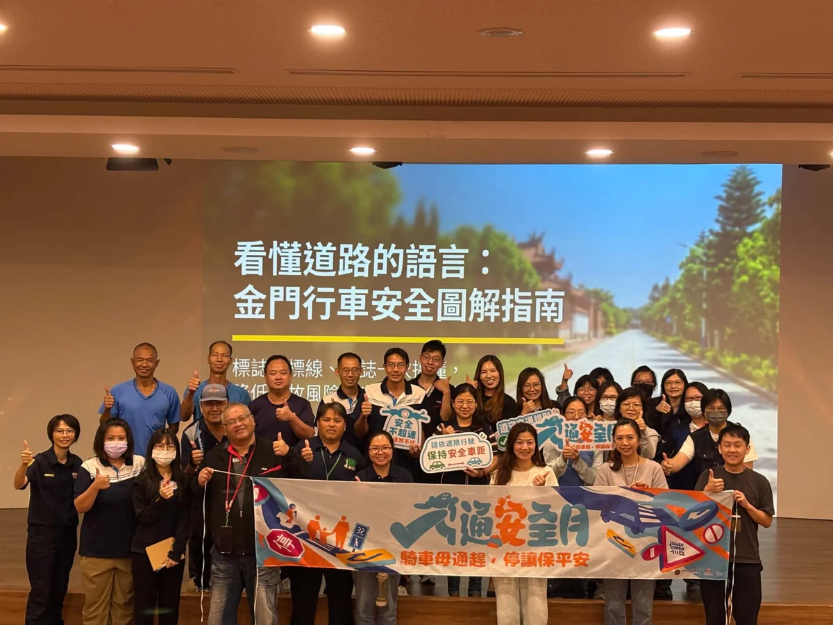 圖片來源:金門縣警察局-焦點新聞