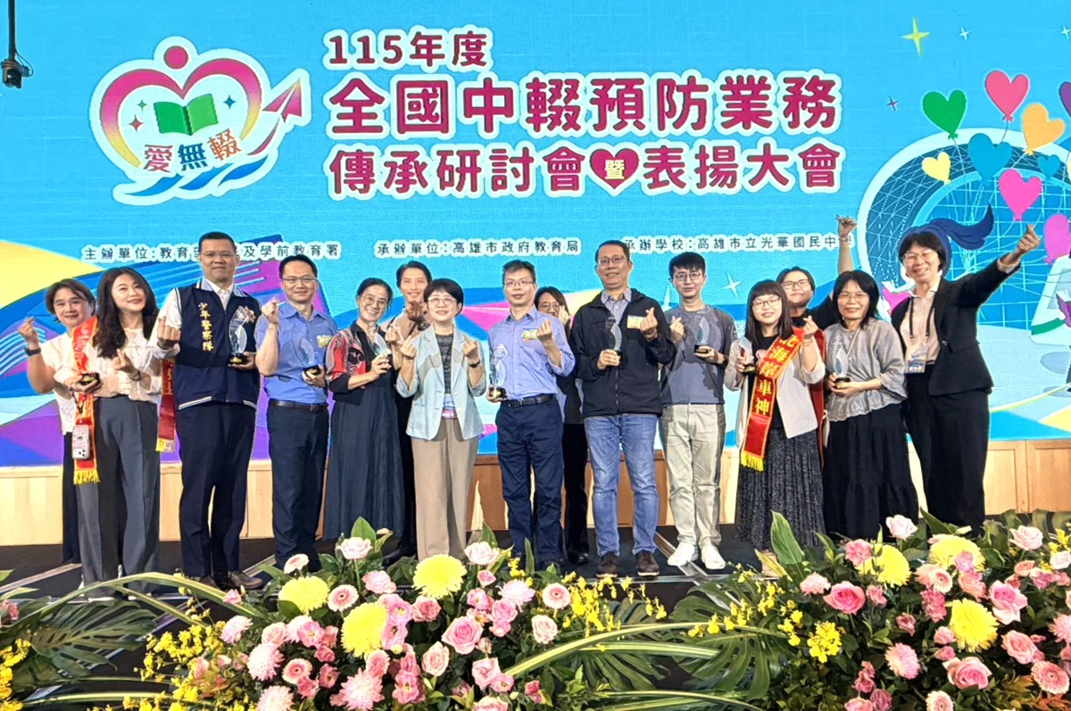 圖片來源:新北市政府