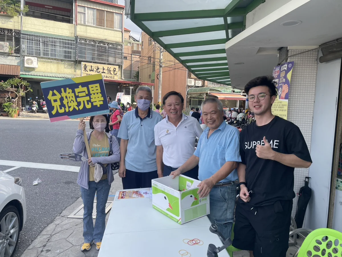 圖片來源:臺中市政府