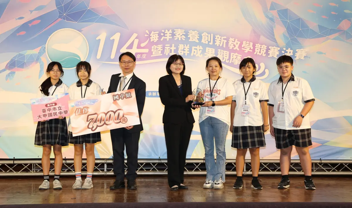 圖片來源：臺中市政府