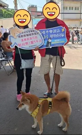 圖片來源:苗栗縣政府