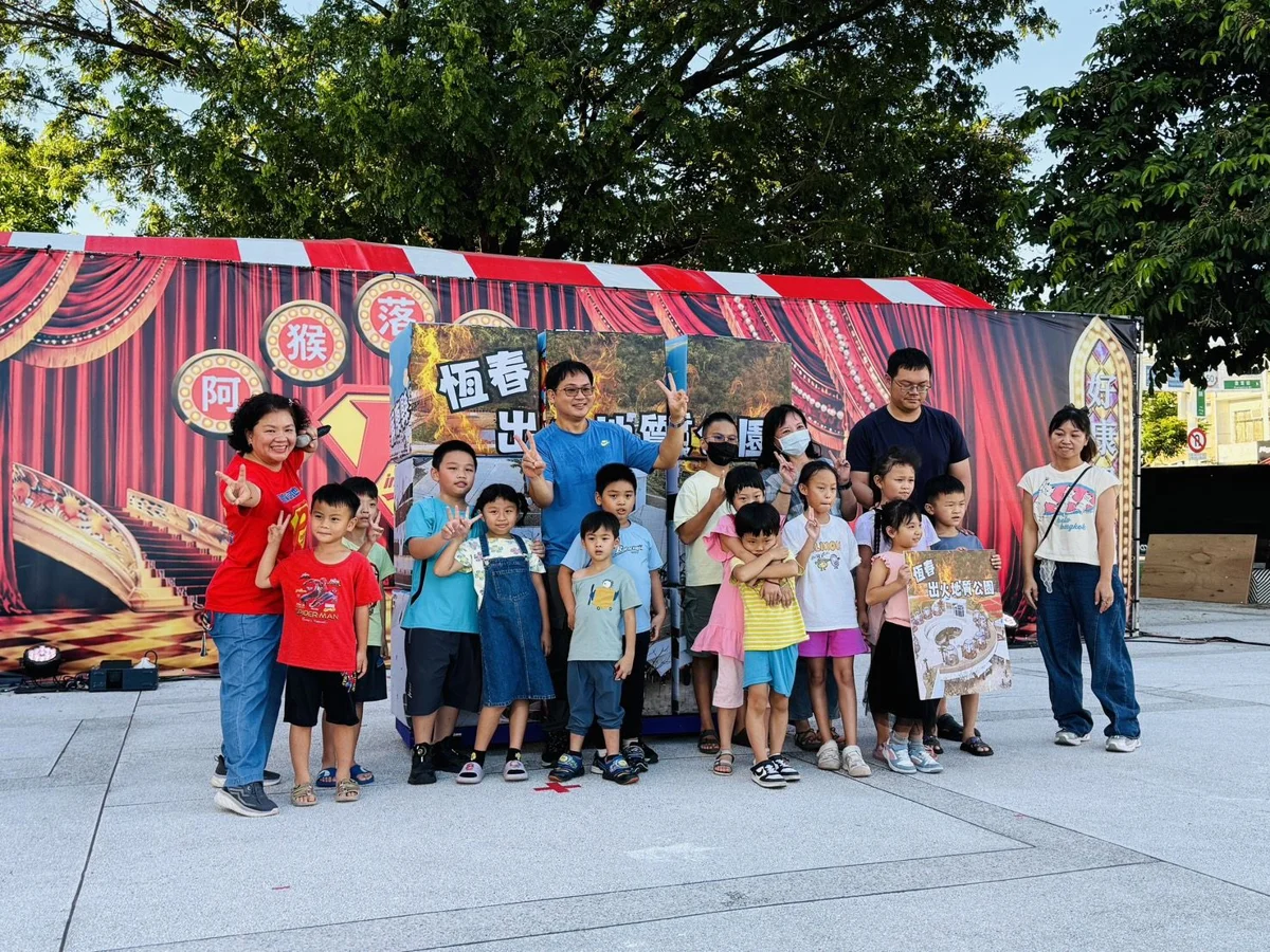 圖片來源:屏東縣政府