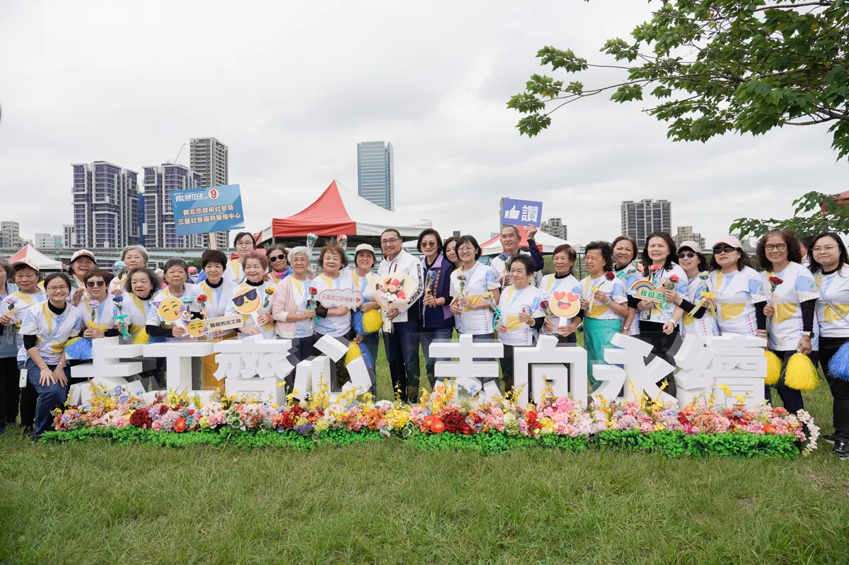 圖片來源:新北市政府