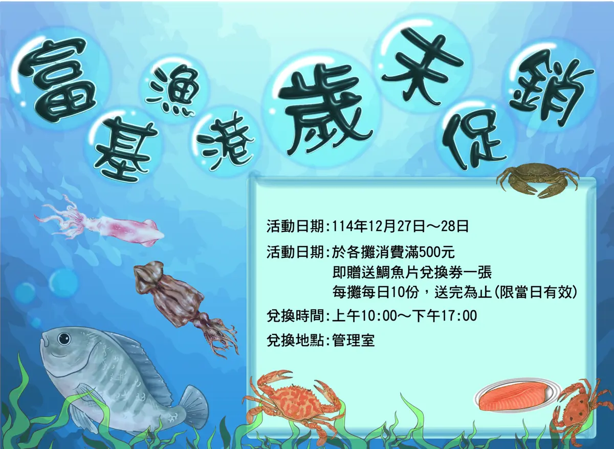 圖片來源:新北市政府