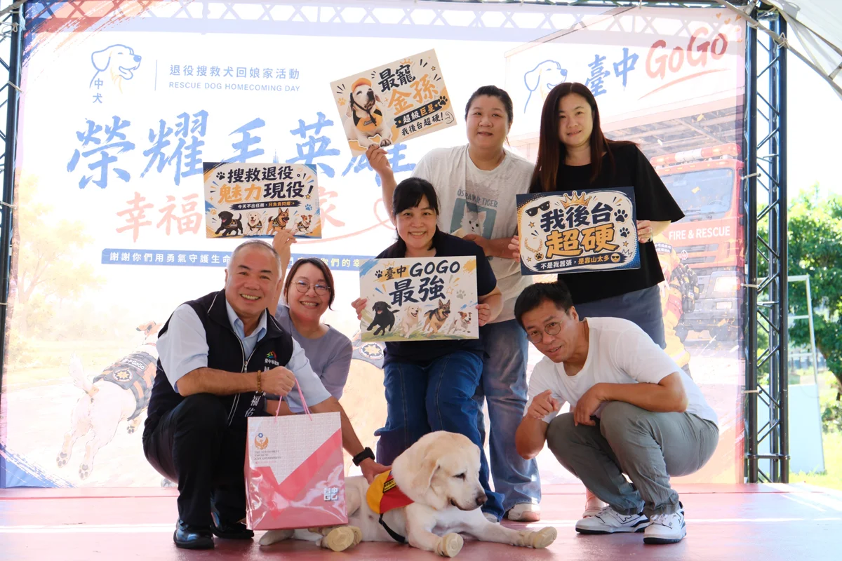 圖片來源:臺中市政府
