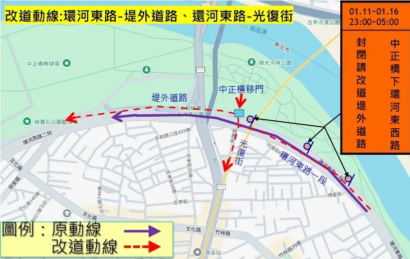 圖片來源:臺北市政府