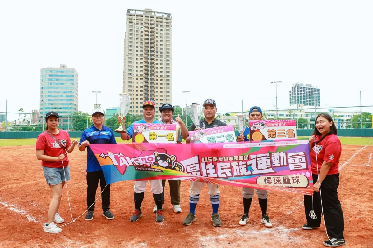 圖片來源：高雄市政府