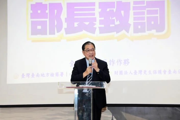圖片來源：臺南市政府