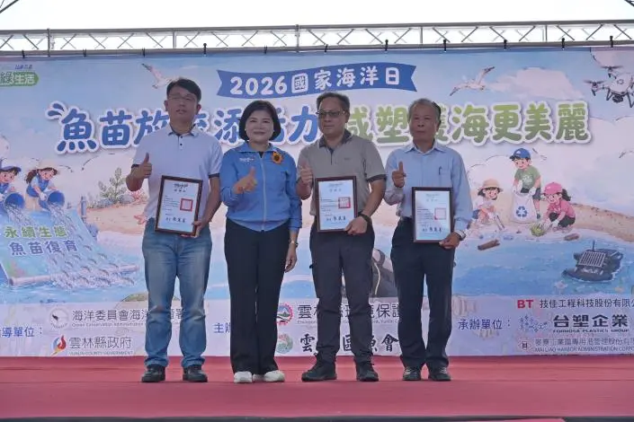 圖片來源:雲林縣政府