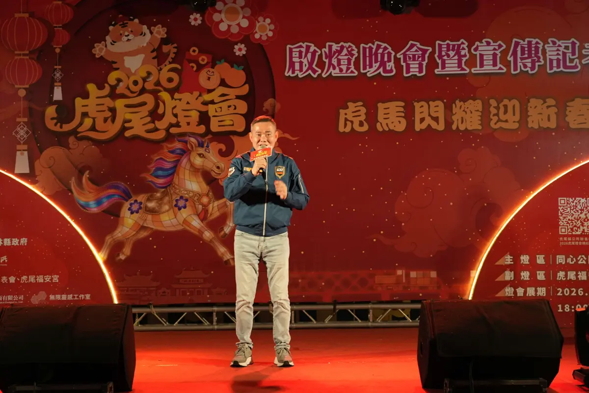 圖片來源:雲林縣政府