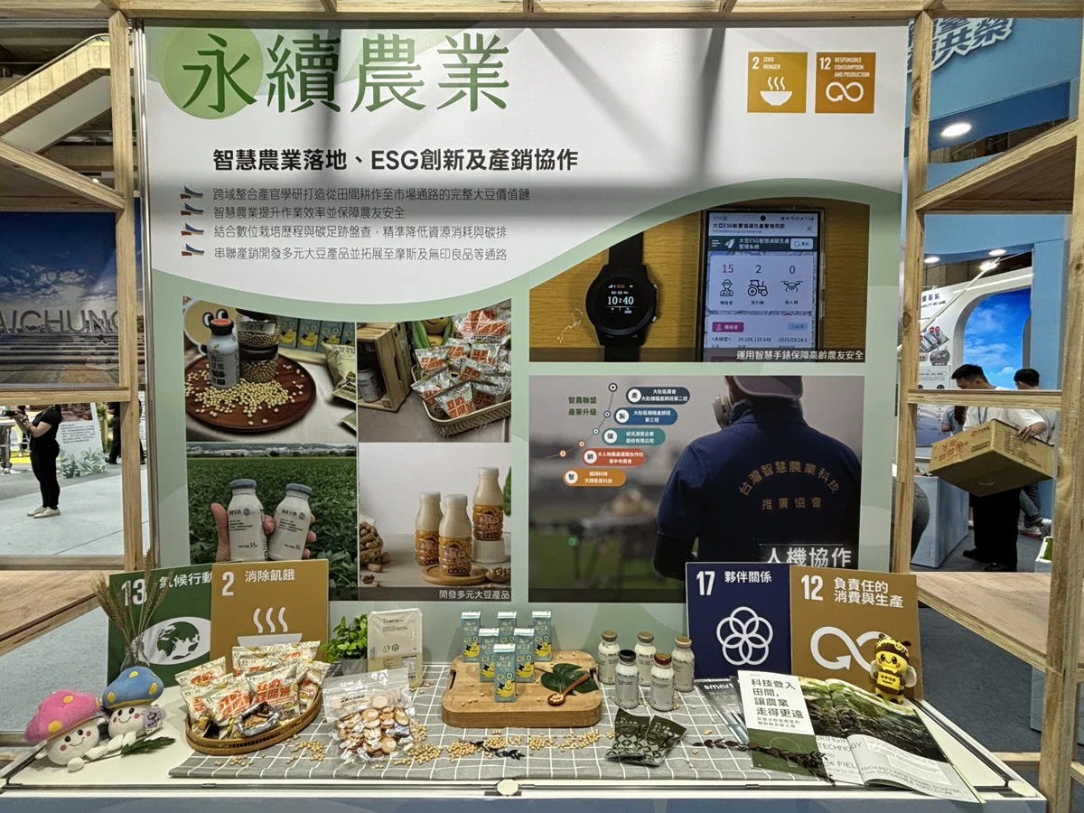 圖片來源:臺中市政府