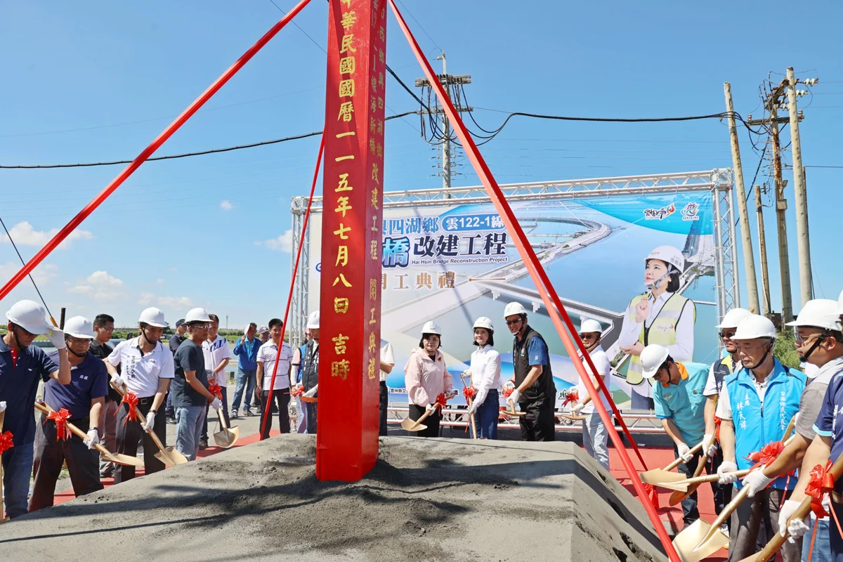 告別遇水則淹!雲林海新橋斥資1.3億改建動工 預計2028年完工