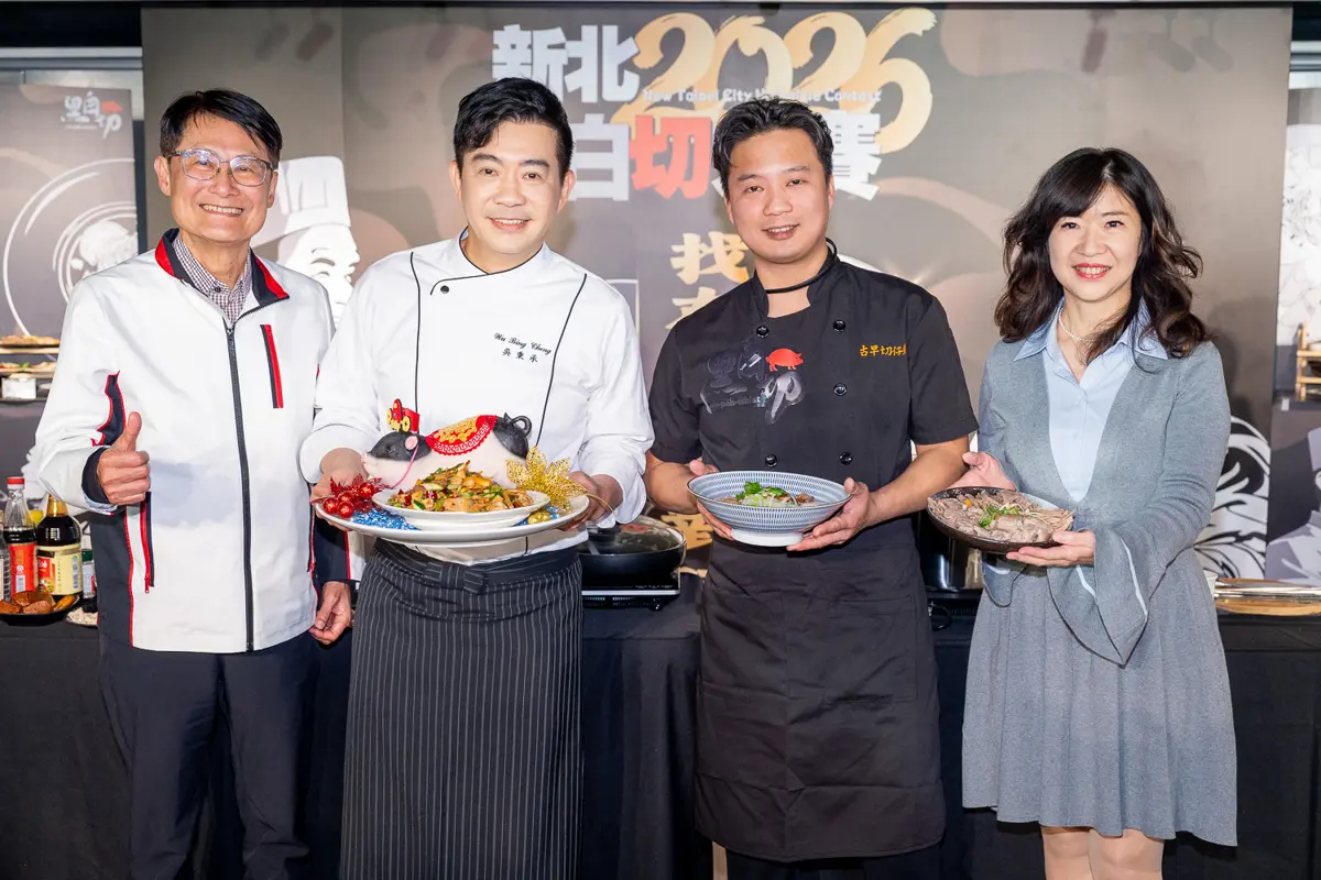 圖片來源:新北市政府