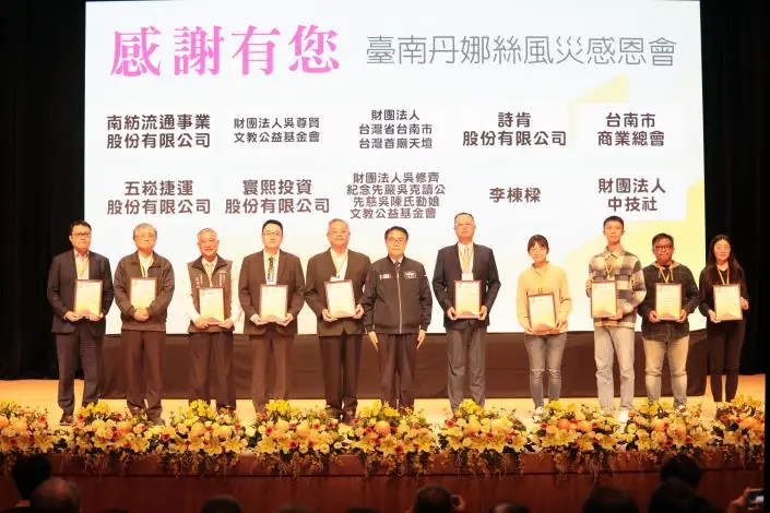 圖片來源:臺南市政府