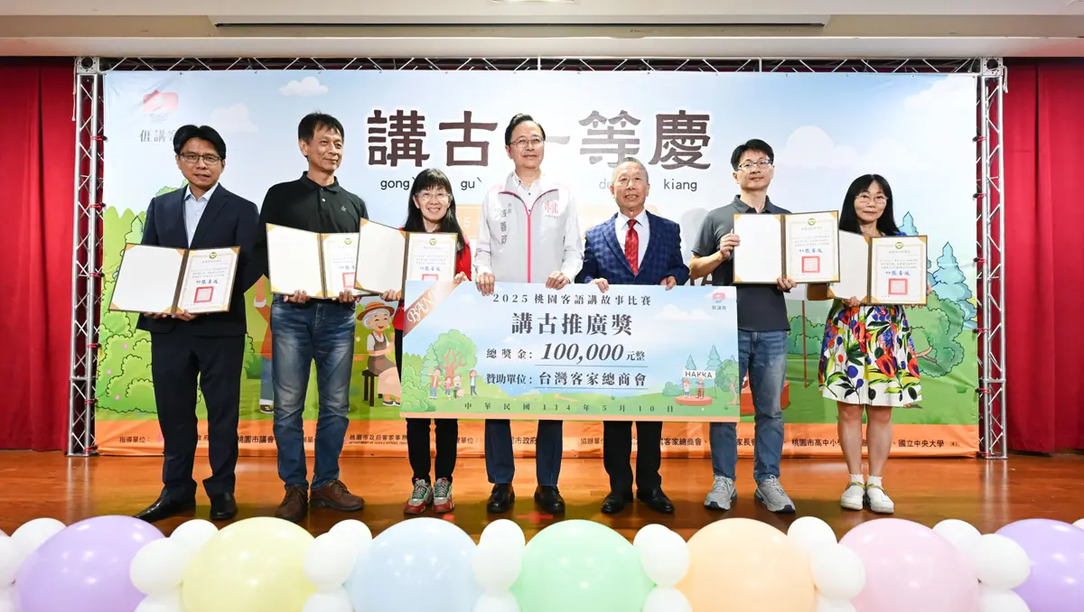 圖片來源:新聞處