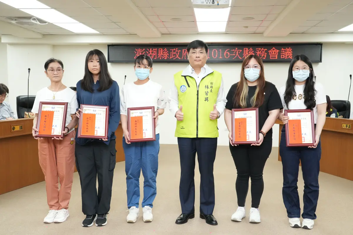圖片來源:澎湖縣政府