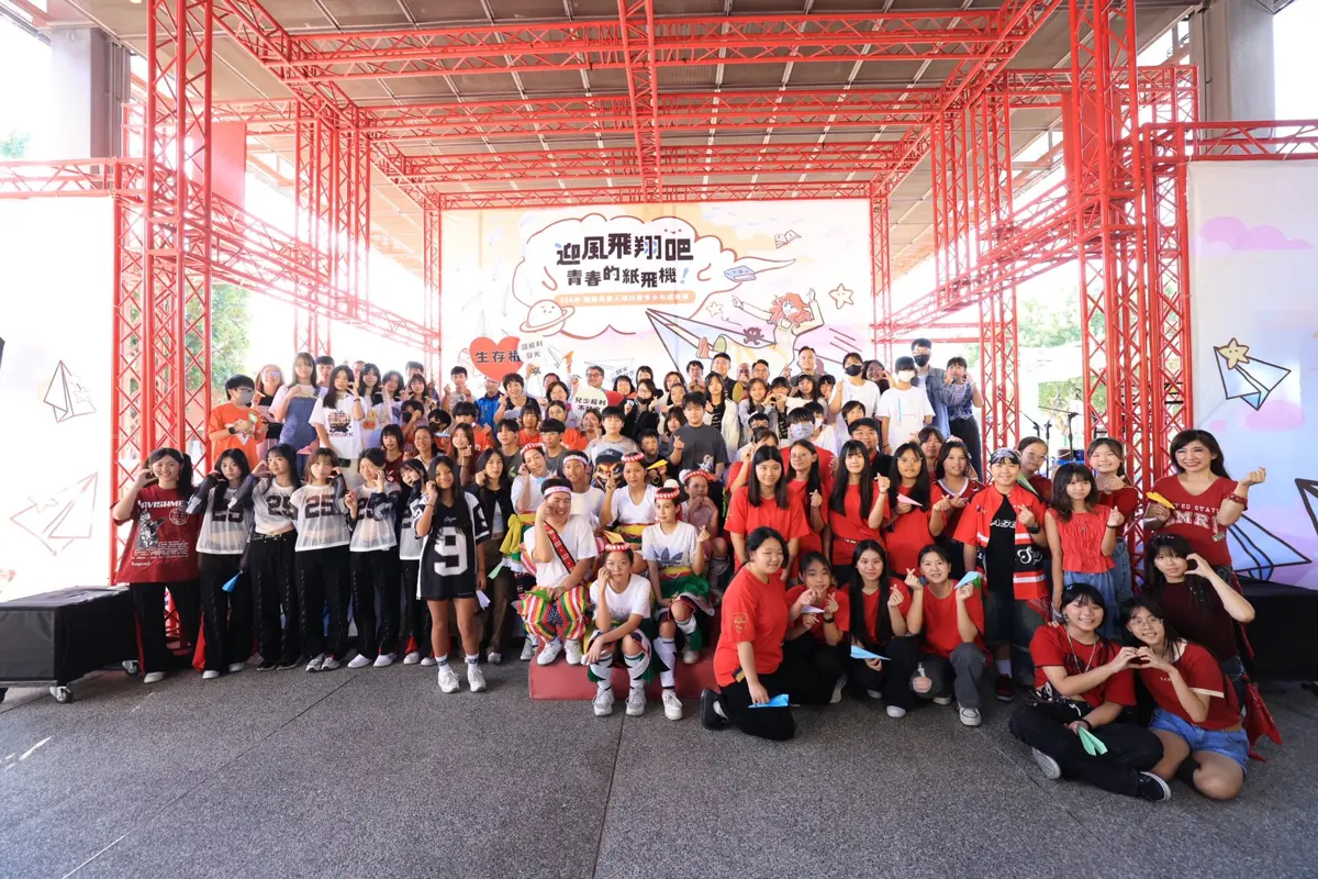 台中南區熱力引爆！青少年勁歌熱舞慶祝國際兒童人權日，35個攤位等你來闖關