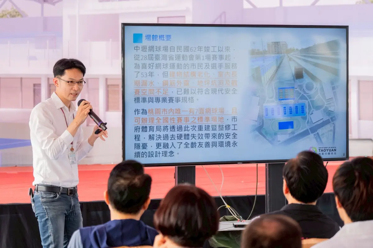 圖片來源:新聞處