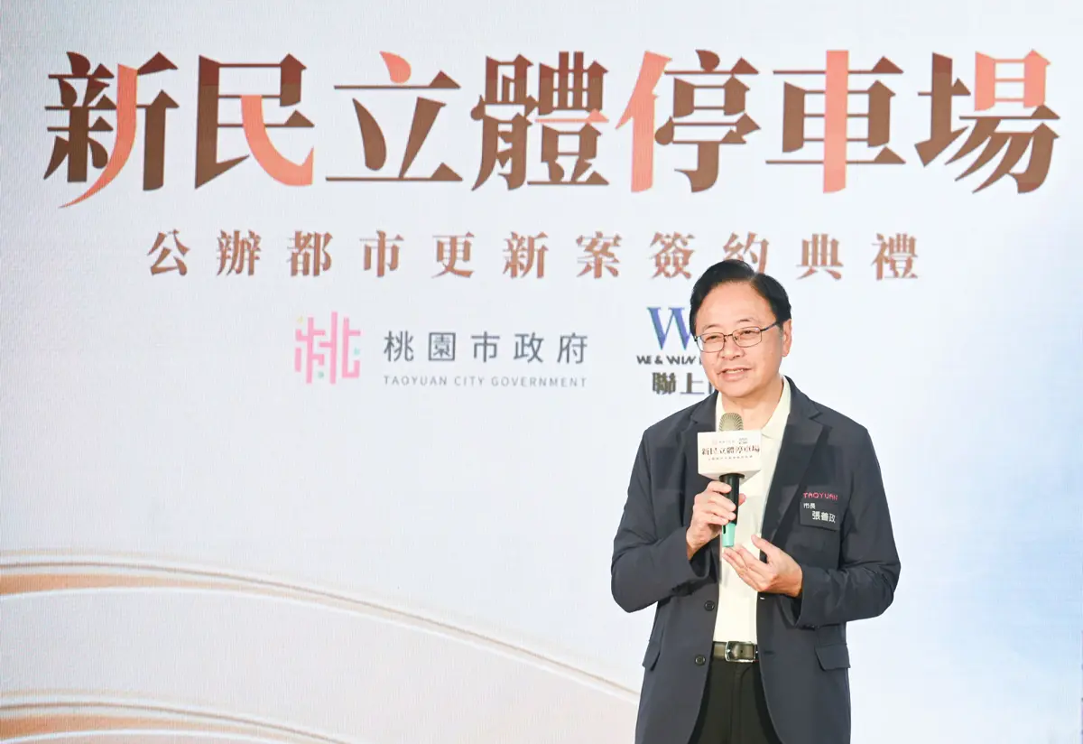 圖片來源:新聞處