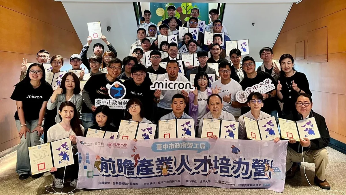 圖片來源:臺中市政府