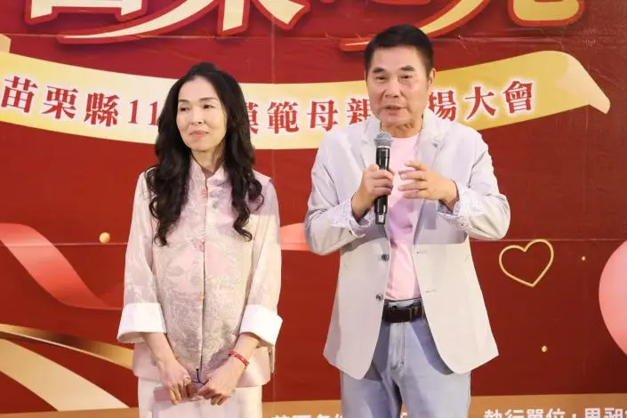 圖片來源:苗栗縣政府
