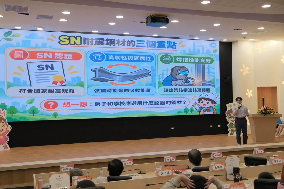 圖片來源:苗栗縣政府