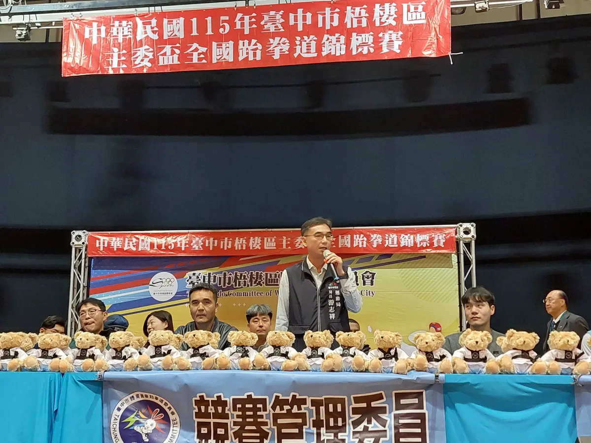 圖片來源:臺中市政府