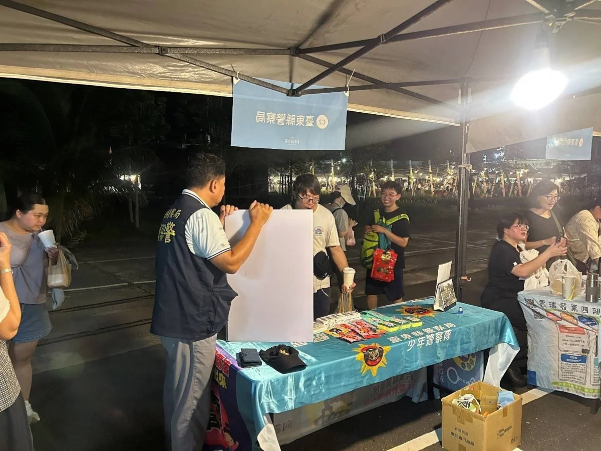 圖片來源:臺東縣政府