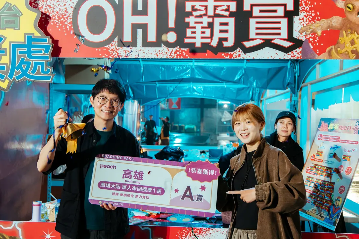 圖片來源：高雄市政府