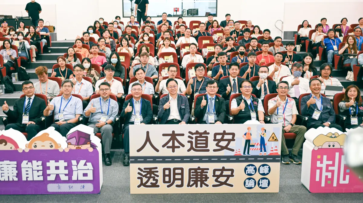 圖片來源:新聞處