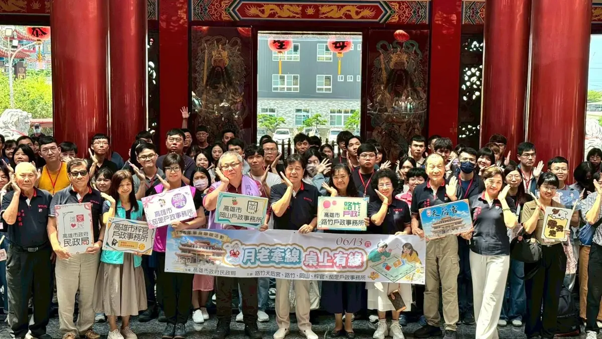 圖片來源：高雄市政府