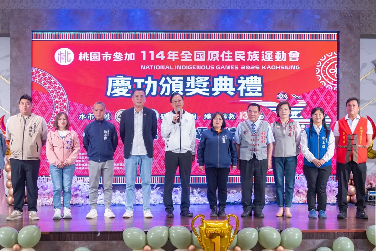 圖片來源:新聞處