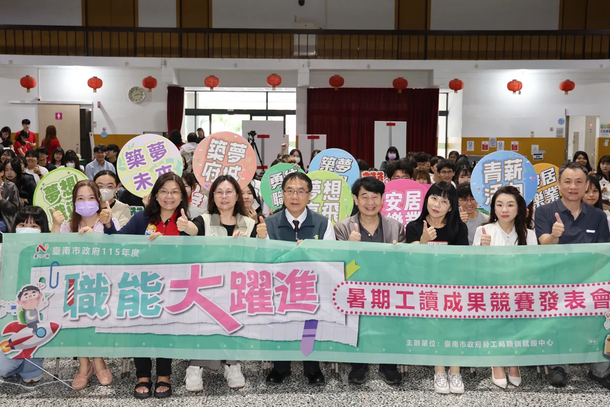 圖片來源:臺南市政府
