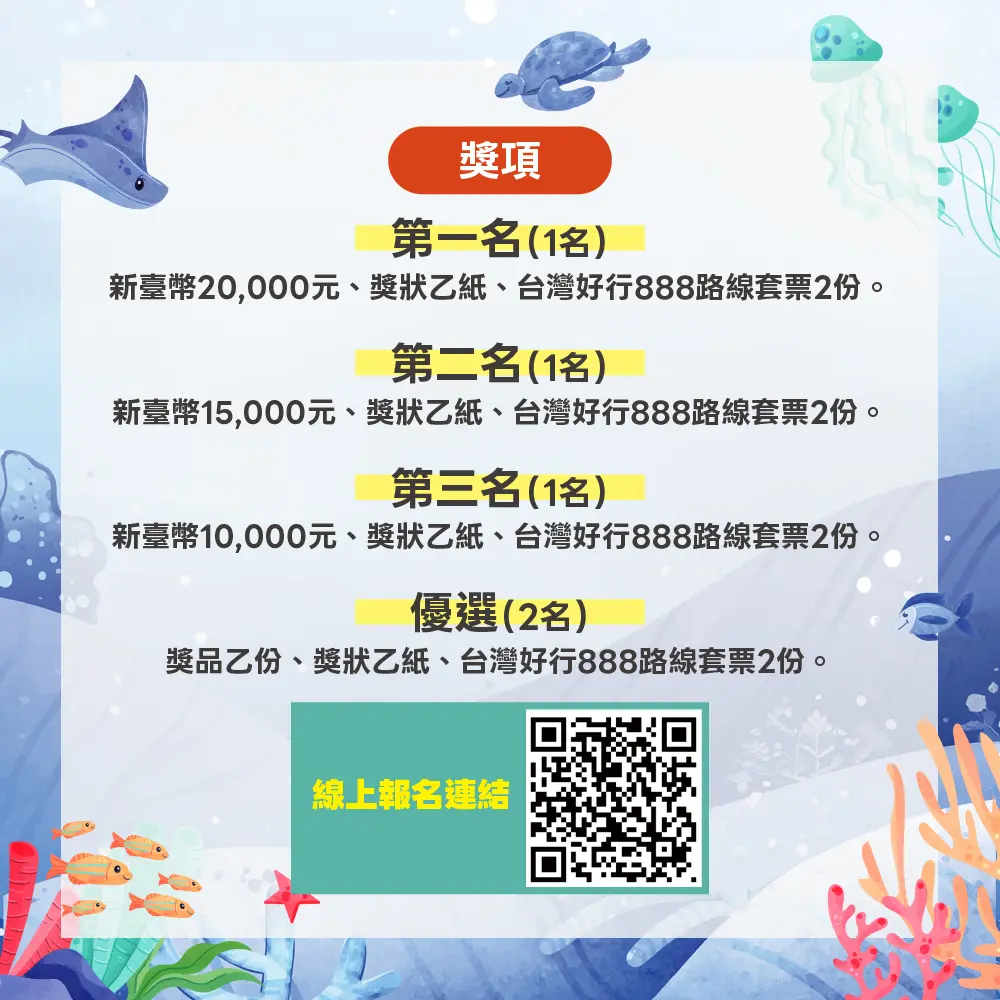 圖片來源:臺中市政府