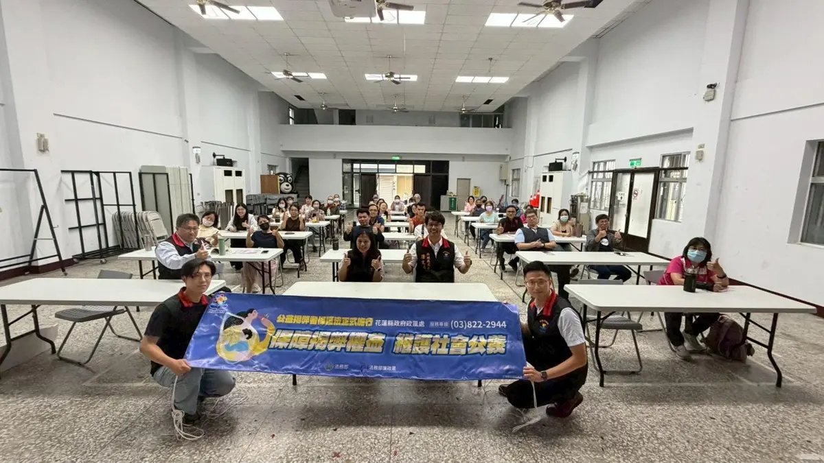 圖片來源:花蓮縣政府