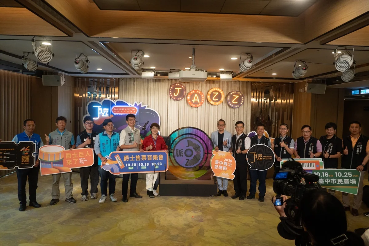 圖片來源:臺中市政府