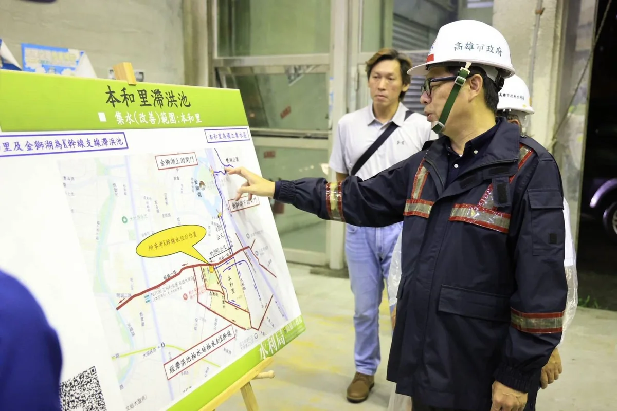 圖片來源：高雄市政府