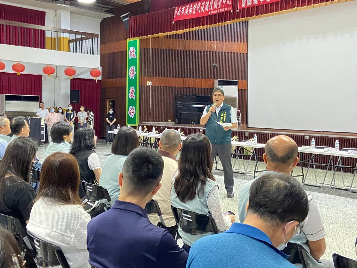 圖片來源：臺南市政府