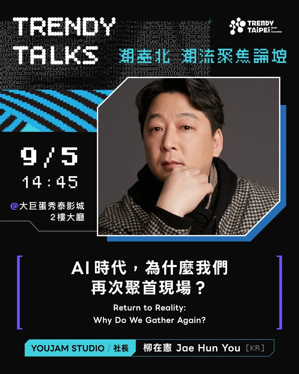 圖片來源:臺北市政府