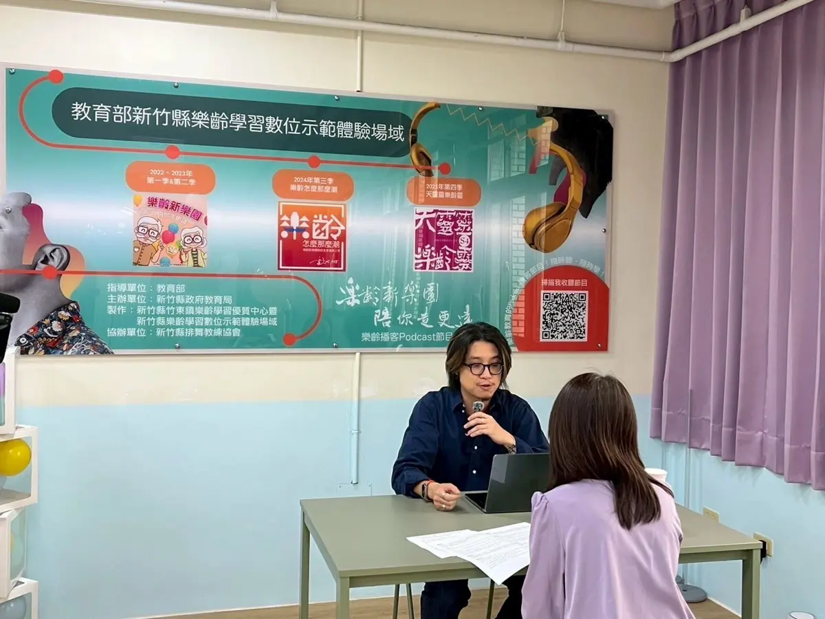 圖片來源:新竹縣政府
